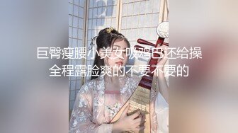 操良家短发小姑娘 黑色丝袜跪地深喉 翘起肥臀摸穴 后入撞击拍打