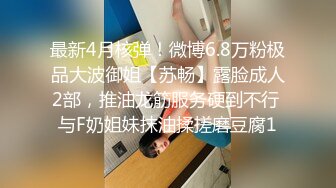 ✿性感黑丝美腿✿蜜桃翘臀尤物〖提拉米苏〗极品身材私教健身教练被操，人前高冷的极品大长腿女神反差至极