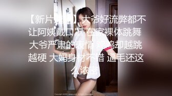 气质尤物女神美少女3，外表清纯甜美，连体开裆黑丝袜，被炮友苦瓜插穴，张开双腿一顿抽插