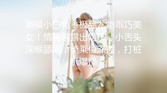 漂亮美眉吃鸡舔屁眼