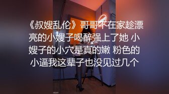 这才是真正的校花，【广州大学生】明星来了~甘拜下风，清纯指数极高，这小姐姐好甜呀，逼逼好粉嫩 (3)