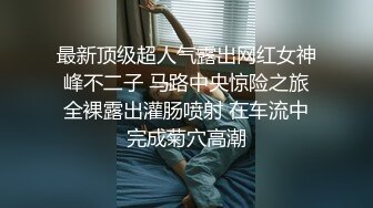 ✨反差女神母狗✨校园女神被金主爸爸蹂躏爆操，汉服JK清纯又风骚，外人眼中的女神 内心渴望