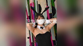 SWAG 洗澡实录骚货小穴玩完要洗乾净继续玩 Ellababe