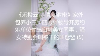 ⚫️⚫️真实反差露脸大学生！土豪重金定制②，短发清爽苗条嫩妹无底线自拍，商场洗手间紫薇，居家制服各种紫薇，与炮友啪啪