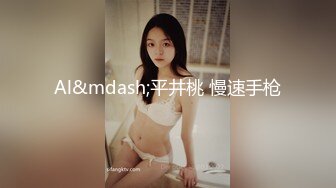 国产AV 天美传媒 TM0167 好色邻居搞妈咪 吴心语