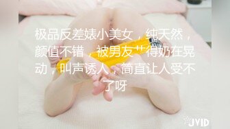 新人 岁小岁 首套 性感白T搭配性感黑色短裙 甜美样貌引人入胜