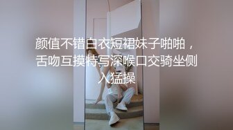 (sex)20230924_吞精少妇_45370816