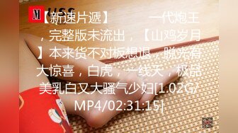 4/6最新 爱不释手的外围女清纯漂亮吃奶舌吻口交大鸡巴VIP1196