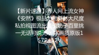 玩到根本停不下来极品玩物Dami_daa Onlyfans露出调教啪啪合集[328P+1V/1.1G]