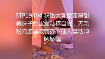 22岁极品美女，前凸后翘粉穴诱人