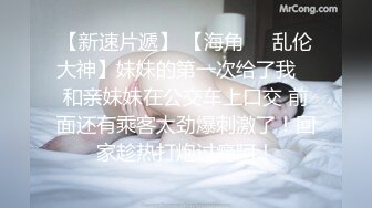 STP28886 麻豆传媒 MM-069《人体寿司》多人把玩的人体盛宴-吴梦梦 VIP0600