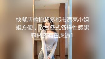 婚纱店操萝莉音小妹,休学大学生眼镜妹返场