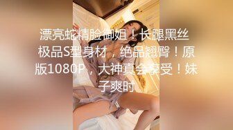 最美糖心UP主极品女神『小阿俏』-足球宝贝被下药 操不到当然得下药