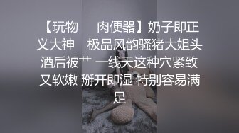 淫莹就是要赢，清纯大学生旅游酒店做爱视频流出