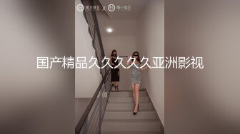 淫荡骚妻