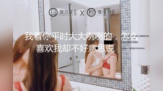 【极品推荐】快手女神下海改名『安琪宝贝』VX大尺度爆乳私拍流出 性感爆乳女神 抠逼后入呻吟销魂刺激 高清720P版