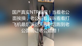  天津鸟叔聚众淫乱  带着一帮兄弟搞熟女，30如虎40如狼，轮流草，边抠逼边吃鸡，骚劲爆发！