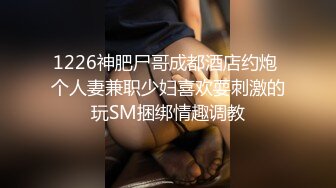 ⭐最强臀控⭐史诗级爆操后入肥臀大合集《从青铜、黄金、铂金排名到最强王者》【1181V】 (92)