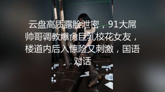 山东浩浩正装play三人行,无套虐草醉酒骚受内射,烫的骚受酒都醒了