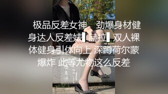 漂亮大奶美女 别骑在我身上这样不舒服 啊啊用力操我骚逼 一字马被无套输出 奶子哗哗