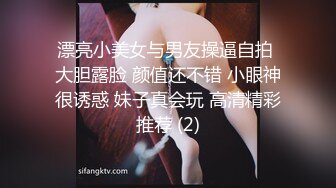 私房十一月最新流出七月新作全景后拍 针织厂系列2晚礼服极品高跟气质少妇不知干啥工种的穿成这样 (2)