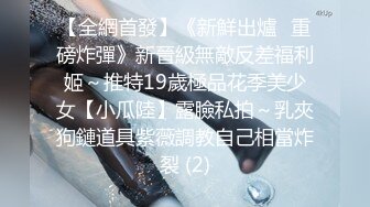 【AI换脸视频】唐嫣 性感女上司的性爱诱惑[下]