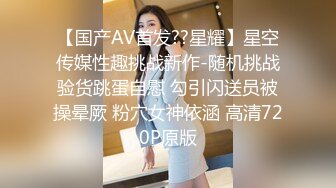 伪娘贴贴 双脚朝天又是被爆炒的一天 被直男小哥无套输出