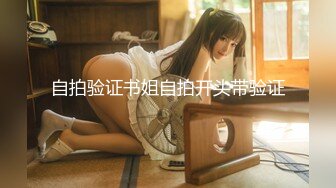 【新片速遞】   ✨「汝工作室」华裔小伙干洋妞 没穿内裤的哥伦比亚少女帮园丁父亲工作勾引亚裔小伙被爆操