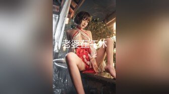 麻豆传媒 mcy-0192 清洁员的阴囊保养服务-管明美