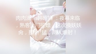 小宝寻花约了个红裙少妇啪啪，舌吻互舔调情深喉骑乘猛操