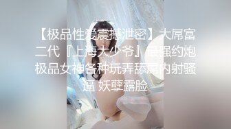 2024震精！推特折磨调教女奴SM大神【迷人的柚子】各种极品嫩妹子被改造成小母狗，舔脚SP毒龙深喉爆肏喝尿各种花样 (1)