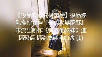 NI-002 微微 青春无知女大生惨被沦为性玩具 麦尼传媒 x 麻豆传媒映画