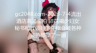 干小母狗同事