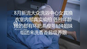 黑衣性感大长腿妹子啪啪，大白美乳摸逼口交上位骑坐大力猛操