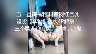 骚妻等