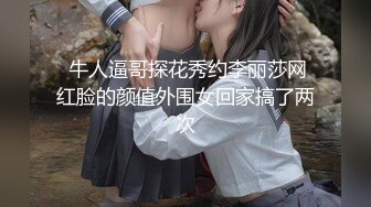 【新片速遞】深圳Ts朴智恩 ❤️-挺拔豪乳，和直男小哥哥互操菊花，还是小哥哥会玩儿！