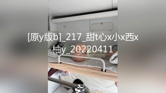  百度云泄密美女老师的私密生活被渣男分手后曝光