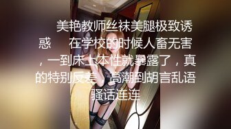 《台湾情侣泄密》分手后被渣男曝光隐私的明星脸美女