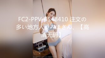 【新片速遞】  超有激情的小夫妻全程露脸大秀啪啪，69口交大鸡巴舔逼，边亲边草无套抽插，浪叫呻吟样子好骚，射她脸上吞精[2.74G/MP4/02:33:40]