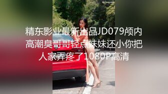 ?网红女神? 极品白虎名器01年在校大学生▌米娜学姐 ▌剧情自慰演绎推销产品被爆肏 迷人嫩穴狂流白浆 后入潮吹高潮