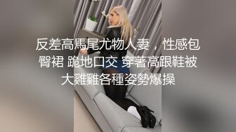 【空姐裙底春光】抄底极品济州航空长腿美女空姐 高级肉丝私处像真空一样 又像骚丁深陷B缝 气质女神真顶