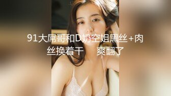 国产AV 星空无限传媒 XK8124 拉拉游戏 掰直女同只需要一根大鸡鸡 只只 苏梦