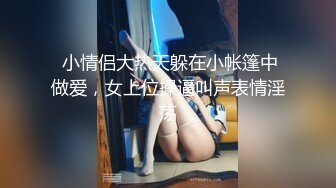 长相甜美妹子穿上连体网袜3P啪啪，特写大黑牛玩弄粉穴边后入边口交，妹子玩的很开心非常诱人