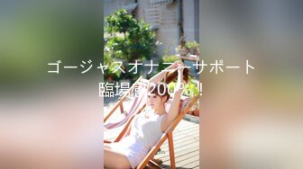 专约良家大神『jaacckk999』最新流出❤️大一学妹 小护士 实习空乘 众多骚婊 羡慕大神的钞能力和渠道，夜夜做新郎02成都学妹 (7)