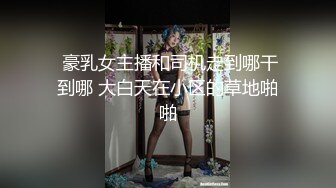 会一字马小少妇 自带性感黑丝  撕裆舌吻调情  舔蛋口交活很棒 大屁股骑坐后