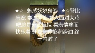 厕所偷窥长裙眼镜妹嘘嘘