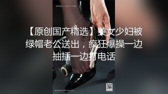 〖全裸露点无遮〗超幼嫩の18岁可爱学生妹 全裸W字腿縛の凌辱玩到尿失禁 高潮狂喷 最后还被玩到哭哭