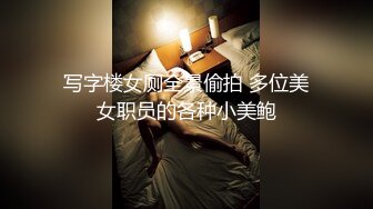  真实偷拍连锁酒店内，高质量的情侣开房纪实