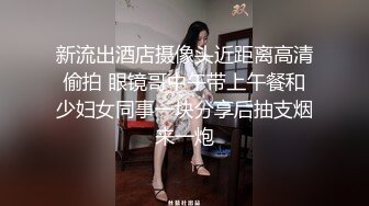 西班牙小姐姐可约 后入操逼