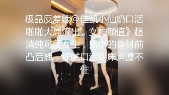 长开了晋升爆乳身材尤物女神▌安安老师 ▌黑丝女教师的教导 同学幻龙肉棒肏的老师好爽